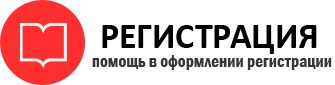 прописка в Лысково id153482